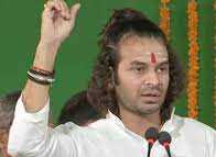 तेज प्रताप यादव ने  बनाया अपना संगठन