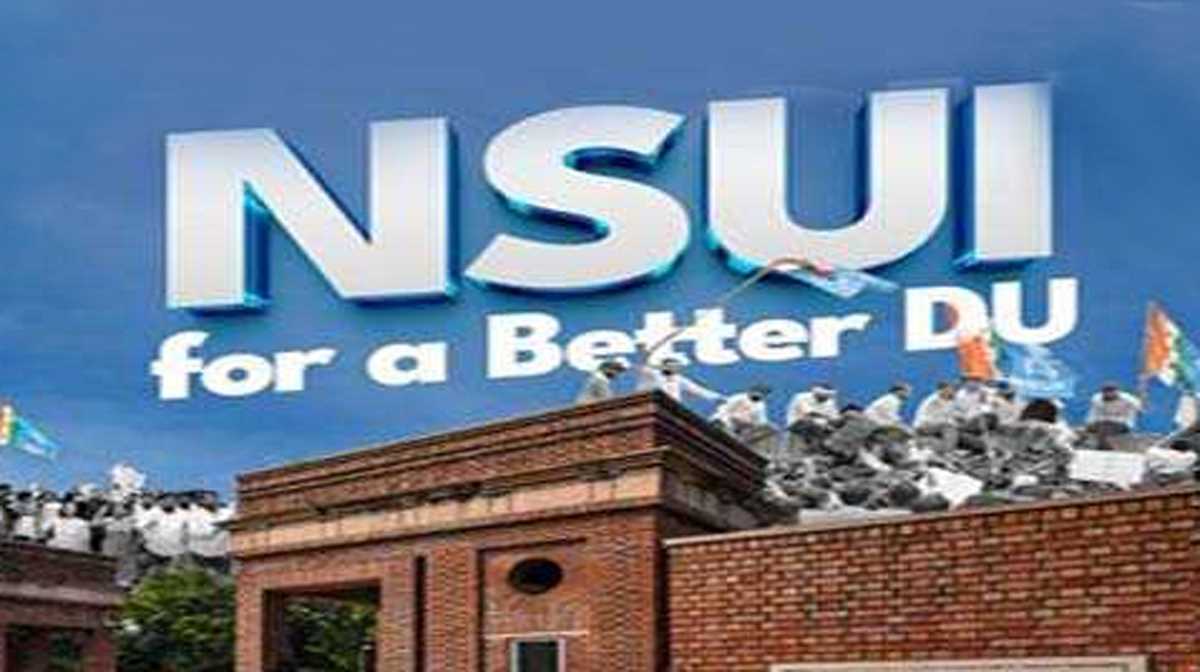 राहुल की अडानी को गिरफ्तार करने की मांग से एनएसयूआई में जोश, किया प्रदर्शन