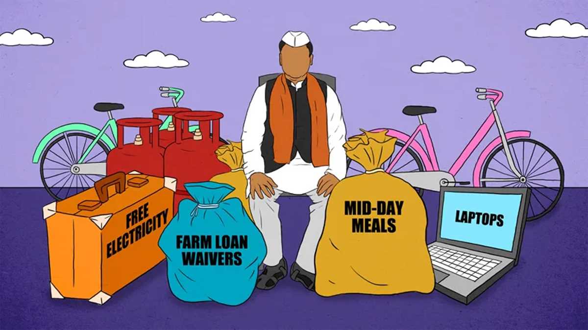 इसे फ्री बीज या रेवड़ी मत कहिये