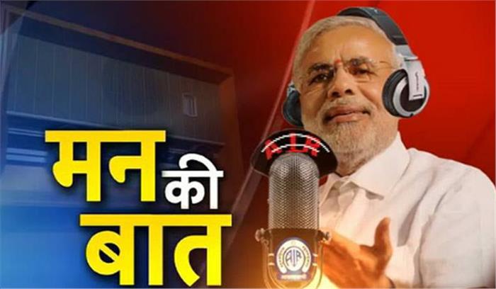 अधिकारों के साथ कर्तव्यों पर भी ध्यान दें : मोदी