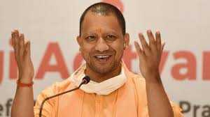 लव जिहाद कानून के पक्ष में दो सौ से ज्यादा नौकरशाहों ने लिखा CM योगी को पत्र