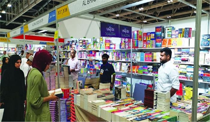 28 वां विश्व पुस्तक मेला चार से 12 जनवरी तक