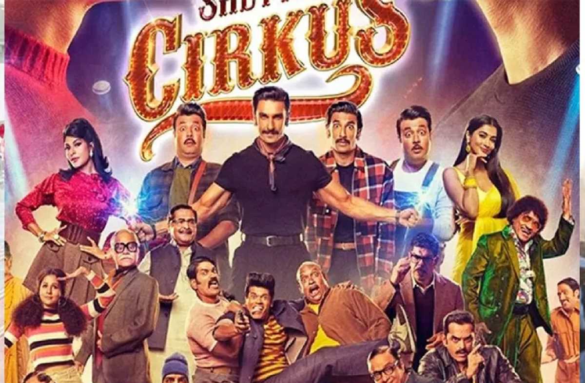 रणवीर सिंह की फिल्म सर्कस का नया पोस्टर रिलीज