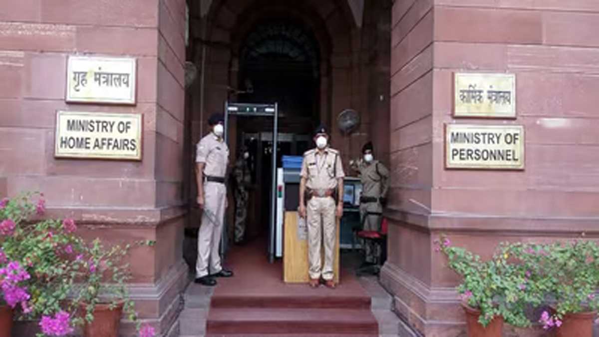 सरकार ने हिज्ब-उत-तहरीर को घोषित किया आतंकवादी संगठन