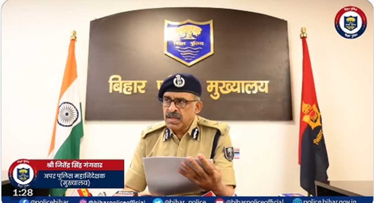 बिहार : भारत - नेपाल सीमा से अब तक 47 विदेशियों को विभिन्न मामले में किया गया गिरफ्तार बिहार : भारत - नेपाल सीमा से अब तक 47 विदेशियों को विभिन्न मामले में किया गया गिरफ्तार