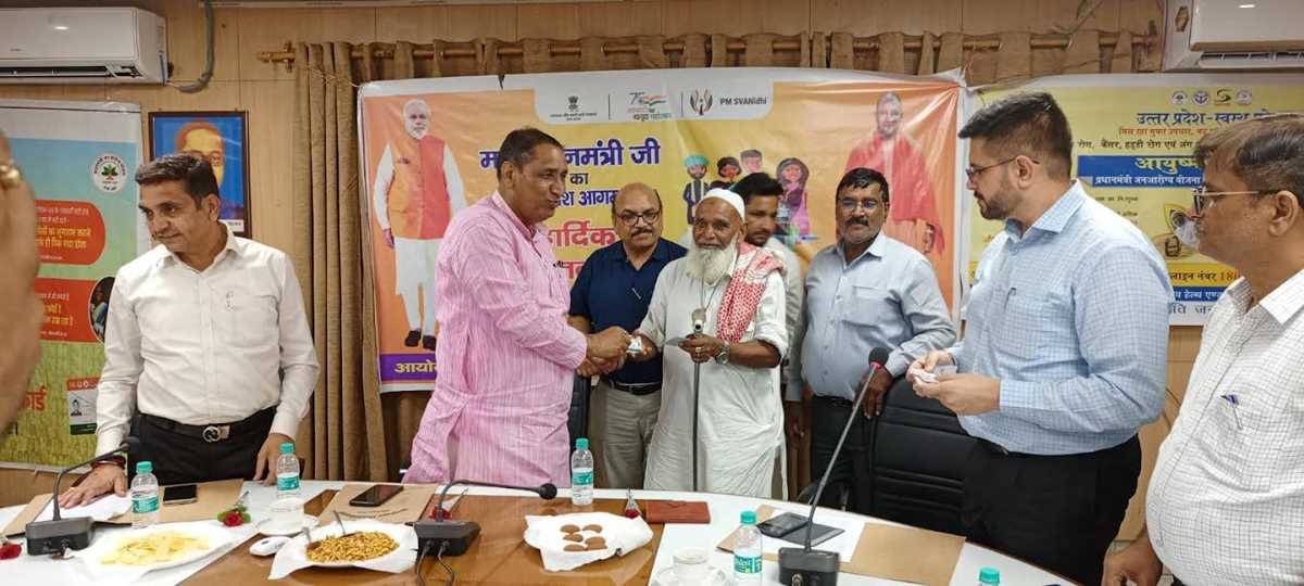 प्रधानमंत्री के वाराणसी में आयुष्मान भारत,ऋण व गृह प्रवेश चाबी वितरण कार्यक्रम का सजीव प्रसारण