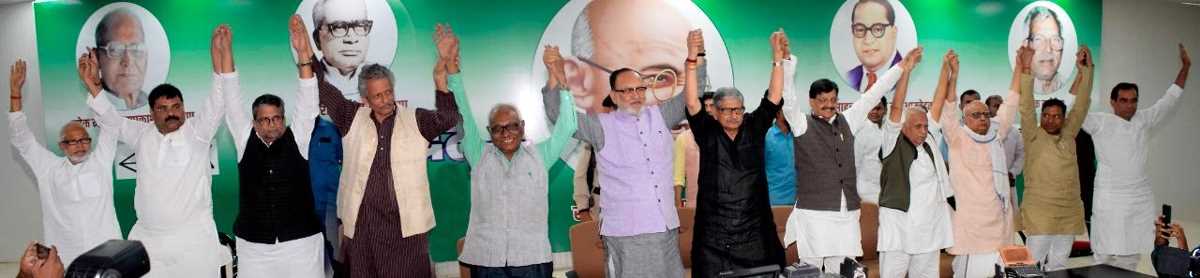 महागठबंधन के सभी सातों दल के संयुक्त संवाददाता सम्मेलन में की गई इसकी घोषणा महागठबंधन के सभी सातों दल के संयुक्त संवाददाता सम्मेलन में की गई इसकी घोषणा