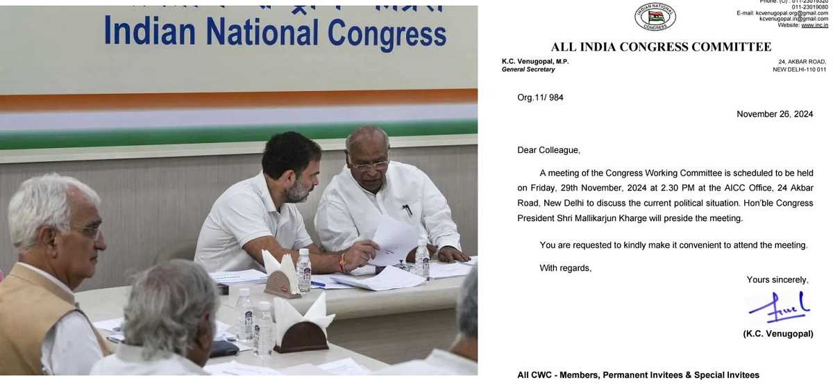 दिल्ली में कांग्रेस वर्किंग कमेटी की मीटिंग आज, दिल्ली-बिहार के लिए बनेगा प्लान