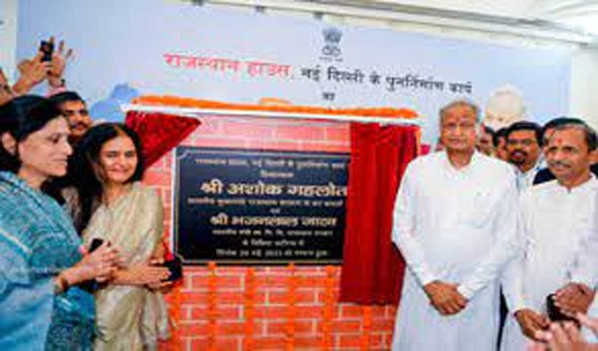 लोकतंत्र को मजबूती मिले और देश संविधान अनुसार चले, यही हमारी सोच : गहलोत