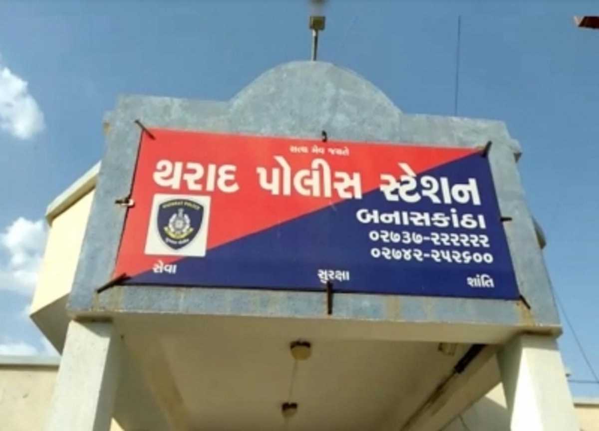 गुजरात में नाबालिग लड़की की तस्करी के आरोप में 6 गिरफ्तार