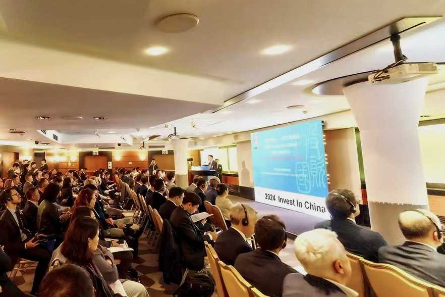 मिलान में चीन में निवेश इवेंट का आयोजन