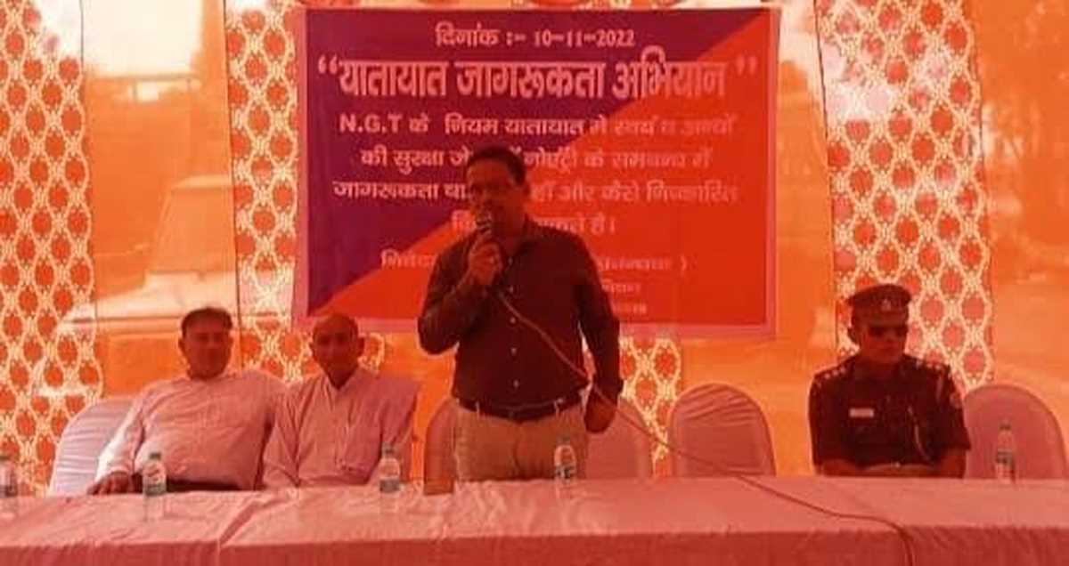 हादसों पर नियंत्रण के लिए लोगों को जागरूक किया