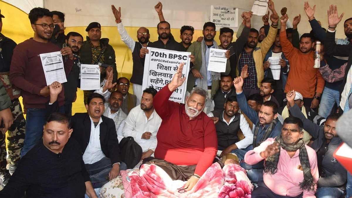 बीपीएससी पुनर्परीक्षा की मांग को लेकर बिहार बंद रविवार को, छात्रों और दुकानदारों का समर्थन : पप्पू यादव