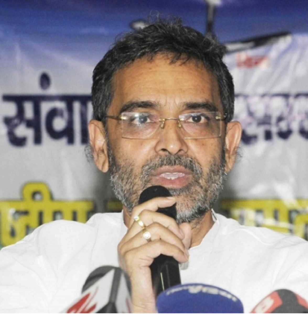 पार्टी ने संसदीय बोर्ड का अध्यक्ष बना कर थमाया झुनझुना : उपेंद्र कुशवाहा