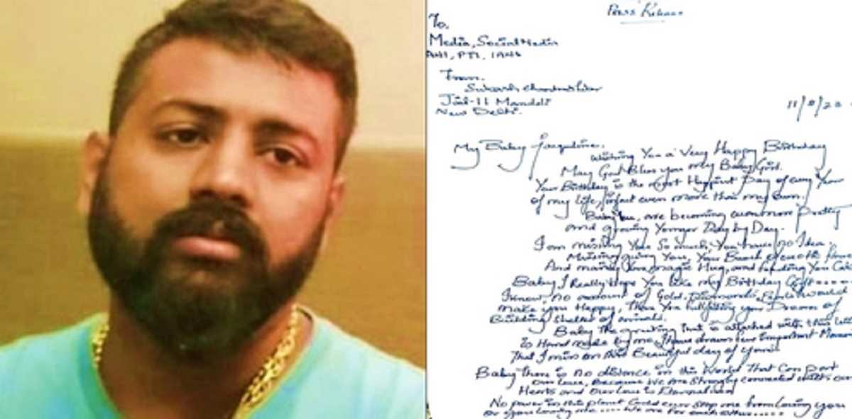 सुकेश ने जैकलीन फर्नांडीज को दी जन्मदिन की शुभकामनाएं, साथ मिलकर जश्नन मनाने का वादा