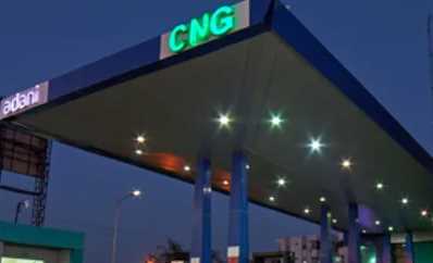 अदाणी टोटल गैस की ऑपरेशनल आय तीसरी तिमाही में 12 प्रतिशत बढ़ी अदाणी टोटल गैस की ऑपरेशनल आय तीसरी तिमाही में 12 प्रतिशत बढ़ी