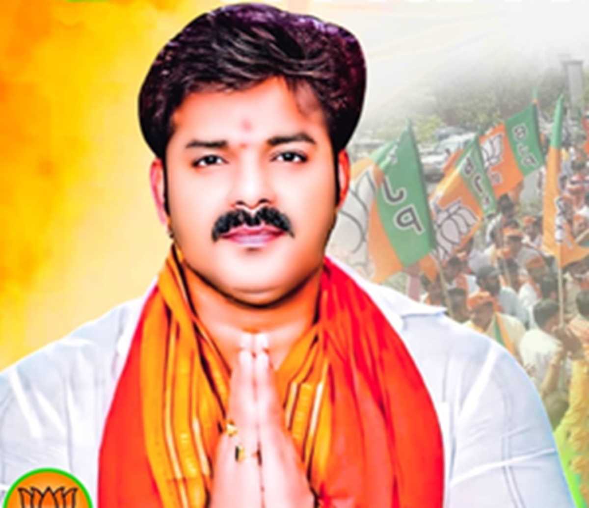 भाजपा के पावर स्टार पवन सिंह ने आसनसोल से लोकसभा चुनाव नहीं लड़ने का किया ऐलान