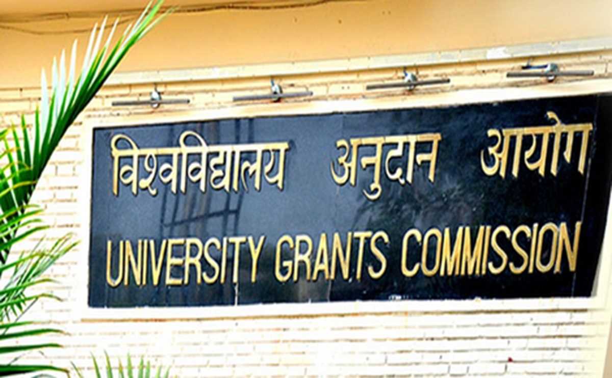 एमफिल के वर्ष 2024-25 में नहीं होंगे एडमिशन, डिग्री की मान्यता हुई रद्द एमफिल के वर्ष 2024-25 में नहीं होंगे एडमिशन, डिग्री की मान्यता हुई रद्द