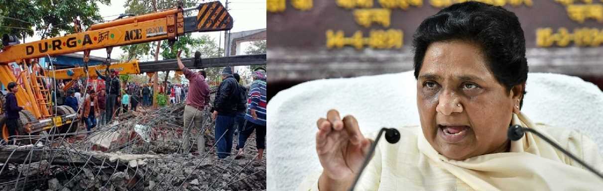 मुरादनगर हादसे के जिम्मेदार अधिकारियों को मिले कड़ी सजा: मायावती