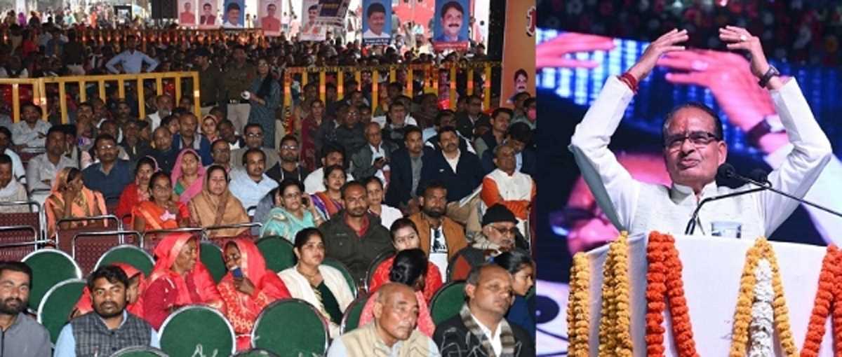 सरकार के साथ जब समाज मिलता है तब देश खड़ा होता है : शिवराज