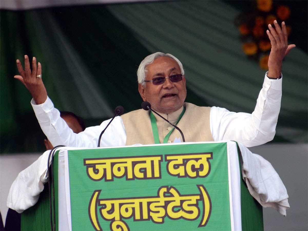 कांग्रेस-बसपा के विधायक जदयू प्रदेश अध्यक्ष से मिले, सियासी कयासों का दौर हुआ शुरू