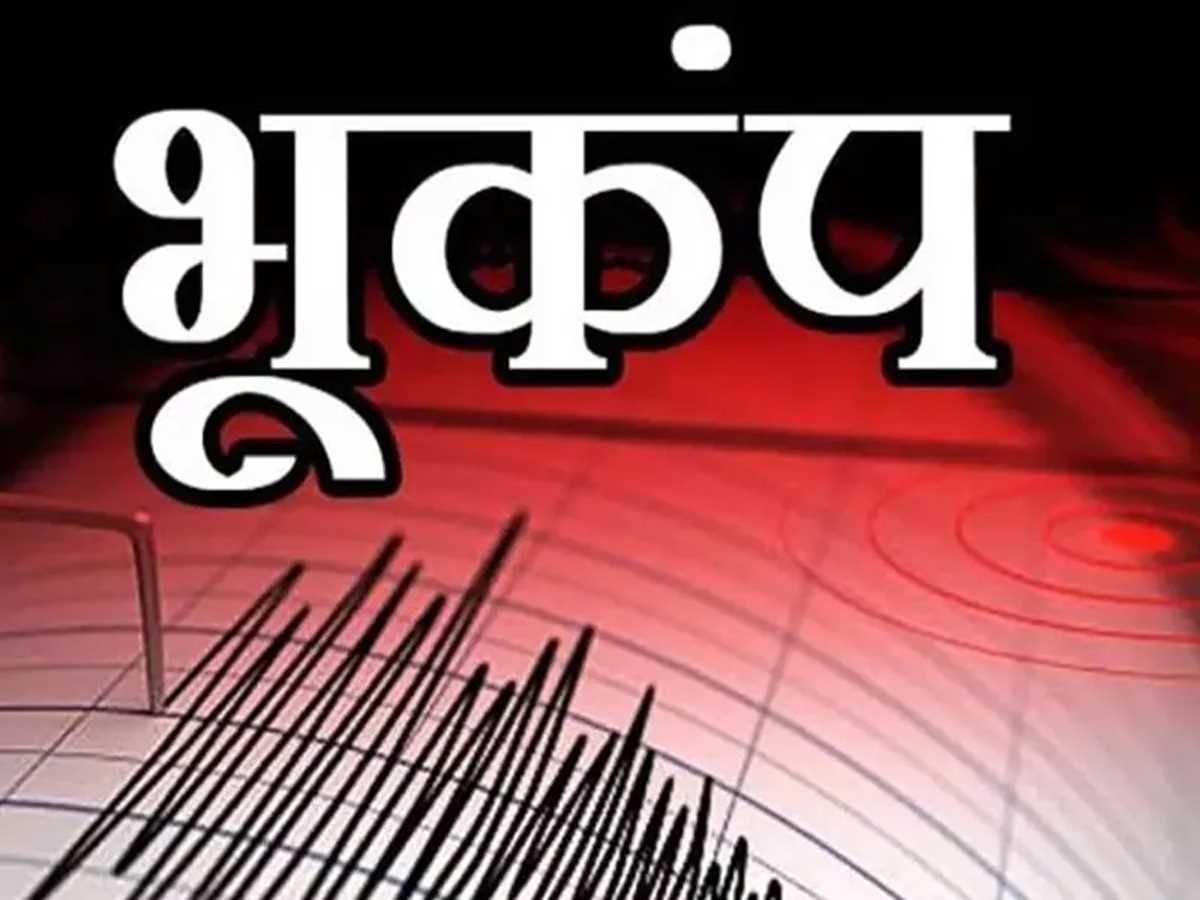 इंडोनेशिया में 7.4 तीव्रता का भूकंप, सुनामी की कोई चेतावनी नहीं