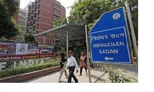 मणिपुर में मतदान की तारीखों में बदलाव।