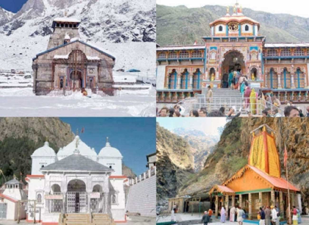 इन तिथियों में बंद होंगे चारो धाम, इस बार रिकॉर्ड श्रद्धालु पहुंचे