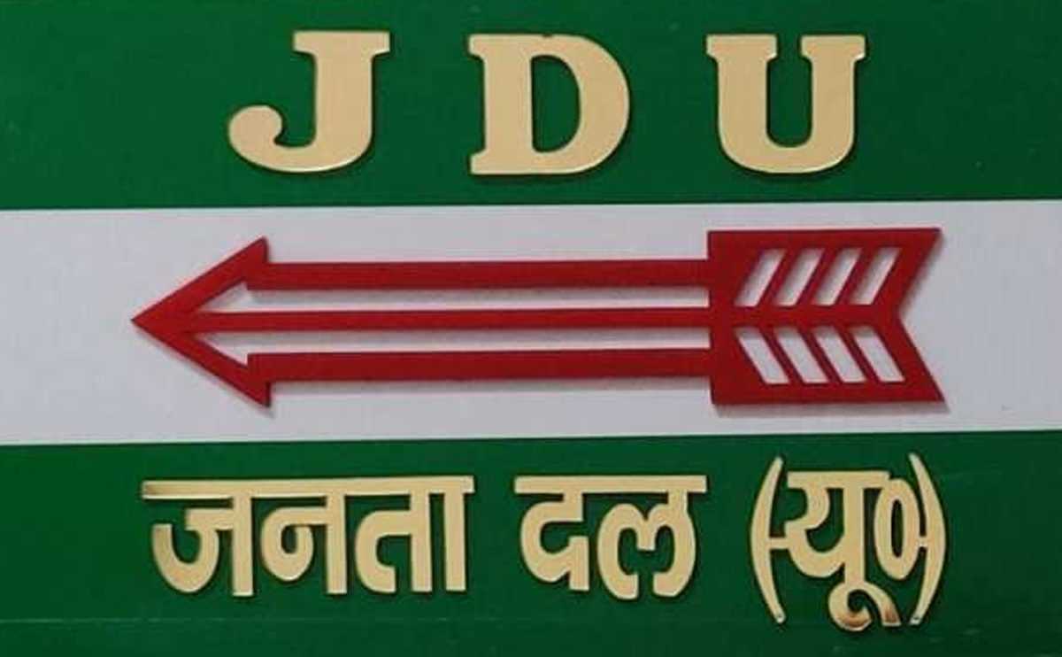 आरएसएस और ओवैसी का वंश-गोत्र एक, काम उन्माद फैलाना : जदयू