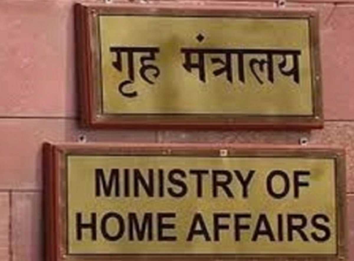 पाकिस्तान की ब्लाइंड क्रिकेट टीम को गृह मंत्रालय ने वीजा जारी करने की दी अनुमति