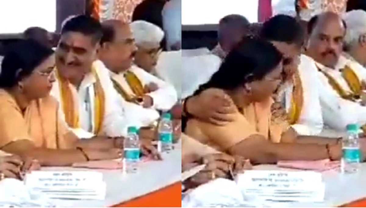 भाजपा सांसद महिला विधायक से गलत हरकत करते हुए कैमरे में कैद