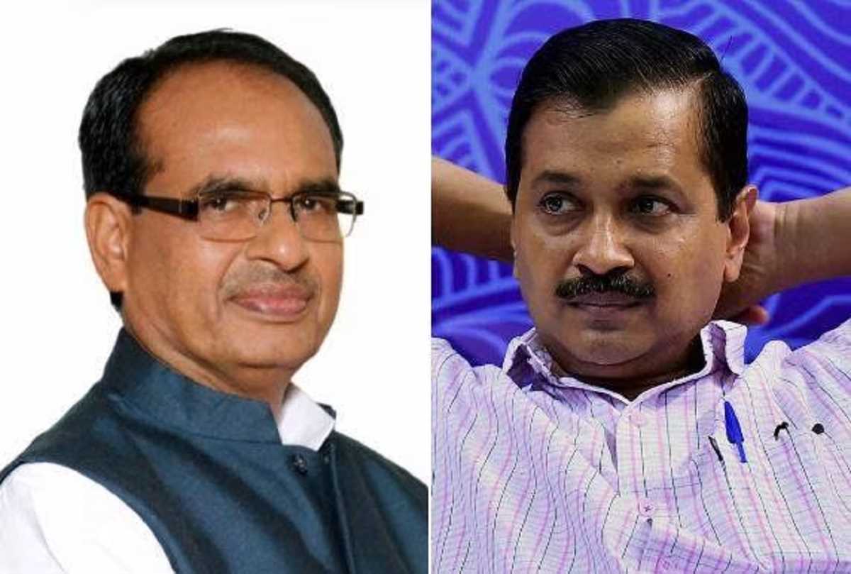 शिवराज की केजरीवाल को सीख, झूठ के शीश महल से बाहर निकलें