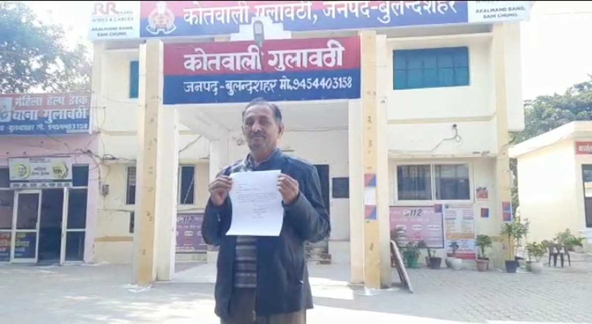 बुलंदशहर : जेबकतरा ने उड़ाए प्रधानाध्यापक के जेब से 30 हजार