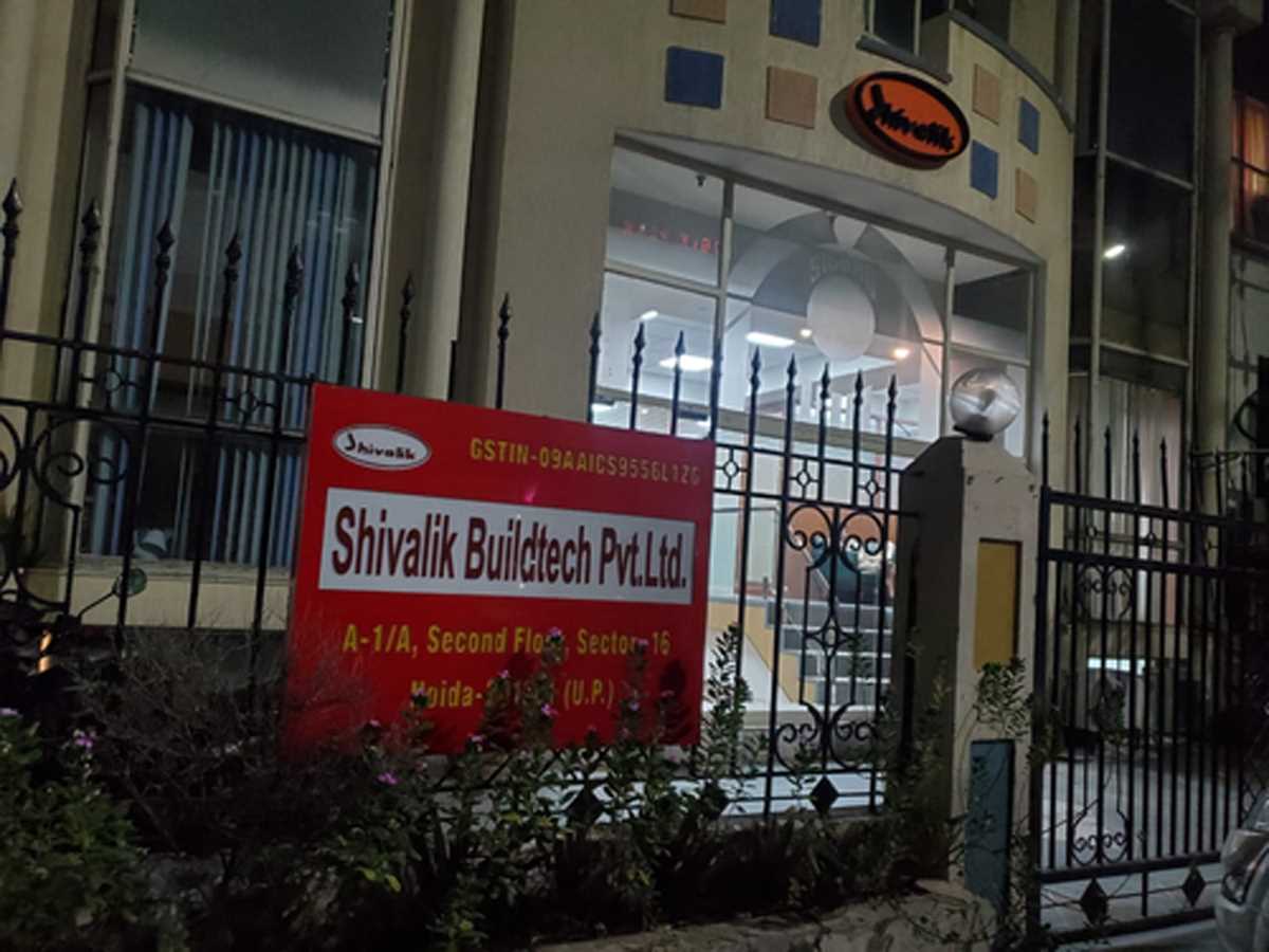 नोएडा में शिवालिक बिल्डटेक पर जीएसटी की रेड, रुपये हेरफेर का है मामला नोएडा में शिवालिक बिल्डटेक पर जीएसटी की रेड, रुपये हेरफेर का है मामला