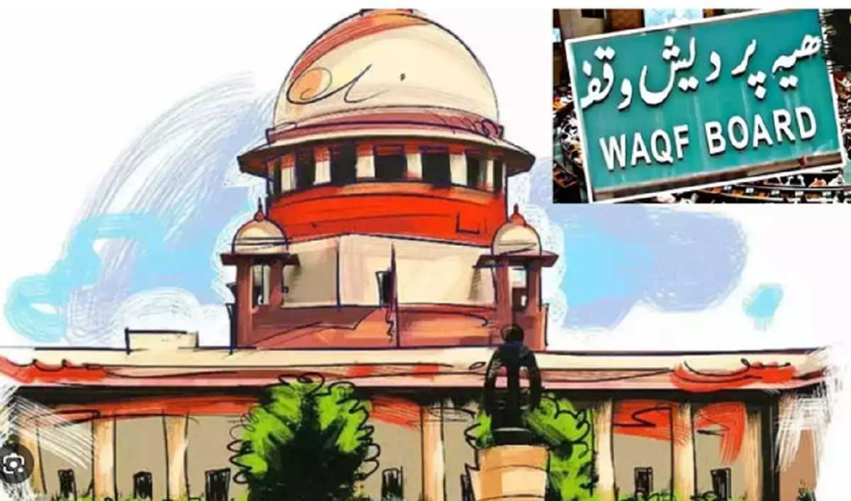 सुप्रीम कोर्ट में वक्फ मामले पर दाखिल हुईं याचिकाओं पर सुनवाई खत्म, कल दोपहर 2 बजे से अगली सुनवाई