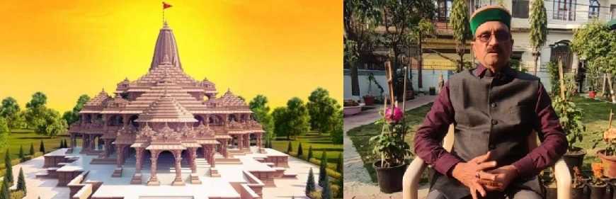 राम मंदिर के लिए उत्तराखंड में कांग्रेस नेता ने शुरू किया दान अभियान
