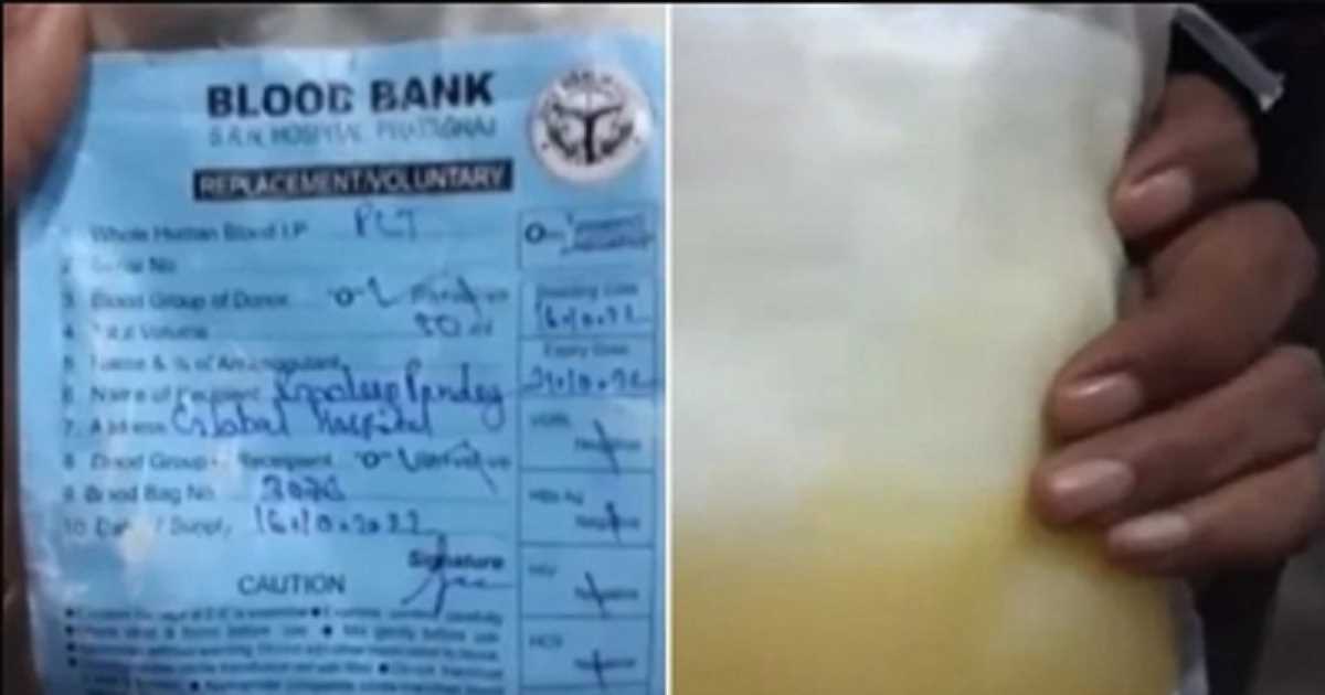 मरीज को खून की जगह फ्रूट जूस चढ़ाने वाले यूपी के अस्पताल पर चलेगा बुलडोजर मरीज को खून की जगह फ्रूट जूस चढ़ाने वाले यूपी के अस्पताल पर चलेगा बुलडोजर