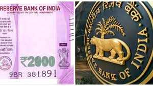 दो हजार रुपये के नोट का प्रचलन हुआ बंद, सितंबर तक यह मुद्रा बदली या जमा की जा सकेगी