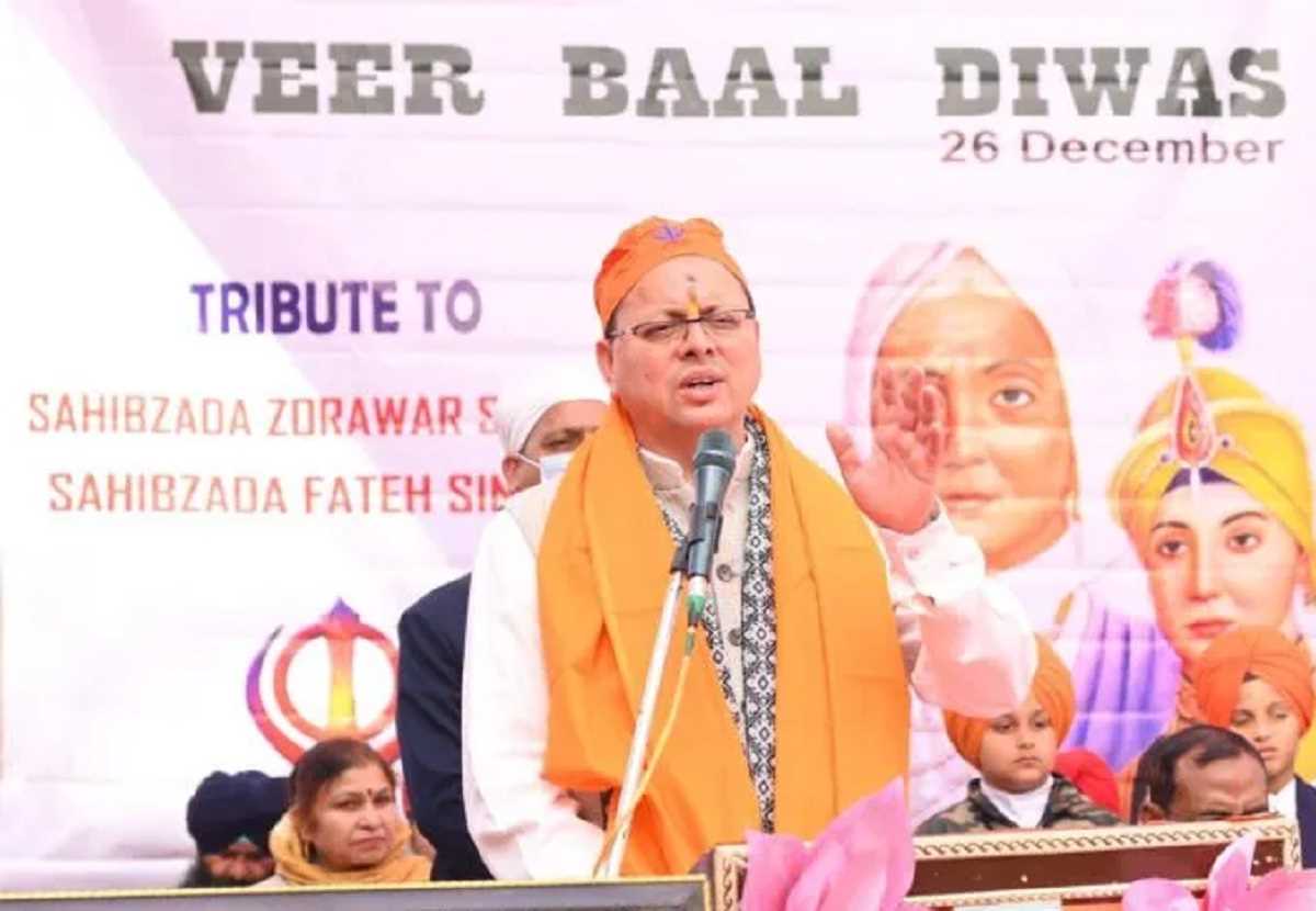 गुरुनानक अकाडमी में वीर बाल दिवस के अवसर पर सीएम धामी ने शहीद उधम सिंह को किया नमन गुरुनानक अकाडमी में वीर बाल दिवस के अवसर पर सीएम धामी ने शहीद उधम सिंह को किया नमन