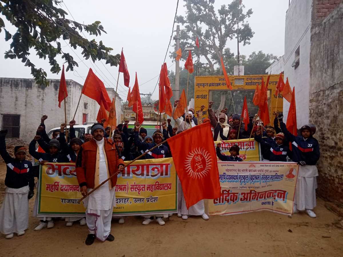 आर्यों ने चांसी में महर्षि तपस्थली पर सम्पन्न की शोभायात्रा किया यज्ञ और लिया संकल्प