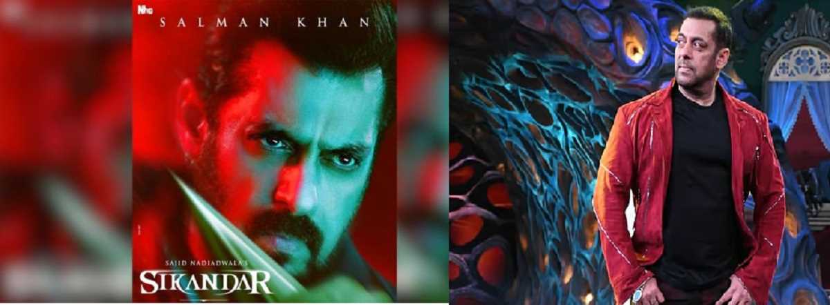 सिकंदर का नया पोस्टर आउट, स्वैग में नजर आए सलमान खान