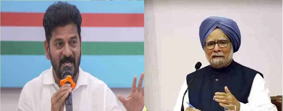 तेलंगाना सरकार ने केन्द्र से मनमोहन सिंह को भारत रत्न से सम्मानित करने का किया आग्रह तेलंगाना सरकार ने केन्द्र से मनमोहन सिंह को भारत रत्न से सम्मानित करने का किया आग्रह