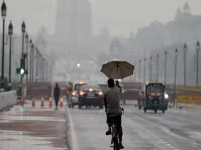 दिल्ली-एनसीआर में बदला मौसम का मिजाज, धूल भरी आंधी के साथ बूंदाबांदी से मिली राहत दिल्ली-एनसीआर में बदला मौसम का मिजाज, धूल भरी आंधी के साथ बूंदाबांदी से मिली राहत