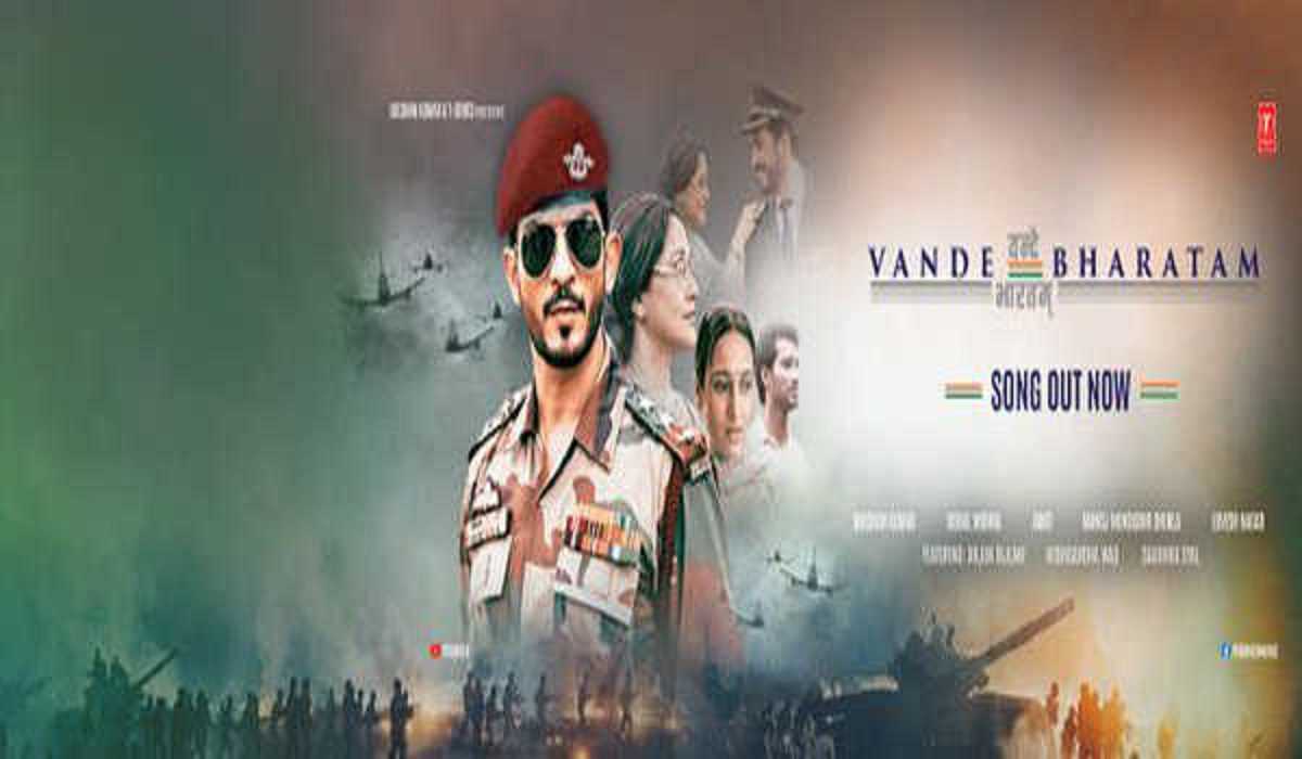 वंदे भारतम गाने के जरिए टी-सीरीज़ ने सैनिकों और उनकी माताओं को दिया ट्रिब्यूट