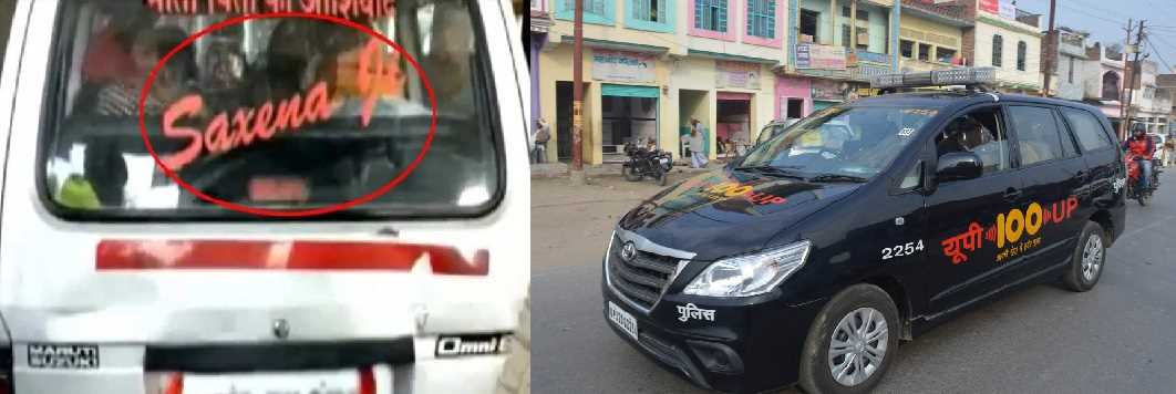 कानपुर में जातिगत पहचान लिखे वाहन पर लगा पहला जुर्माना कानपुर में जातिगत पहचान लिखे वाहन पर लगा पहला जुर्माना