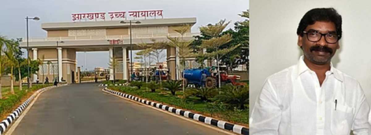 हेमंत सोरेन ईडी के सामने पेश होंगे या नहीं, हाई कोर्ट में अहम सुनवाई शुक्रवार को