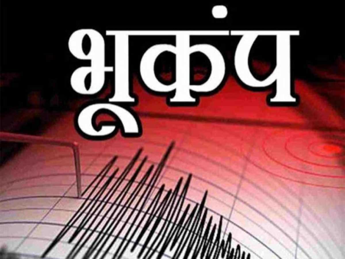 इंडोनेशिया में 6.0 तीव्रता का भूकंप, कोई नुकसान नहीं