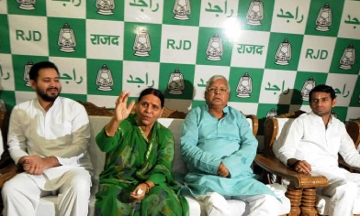 नौकरी के बदले जमीन घोटाला : लालू, राबड़ी और मीसा भारती को मिली जमानत