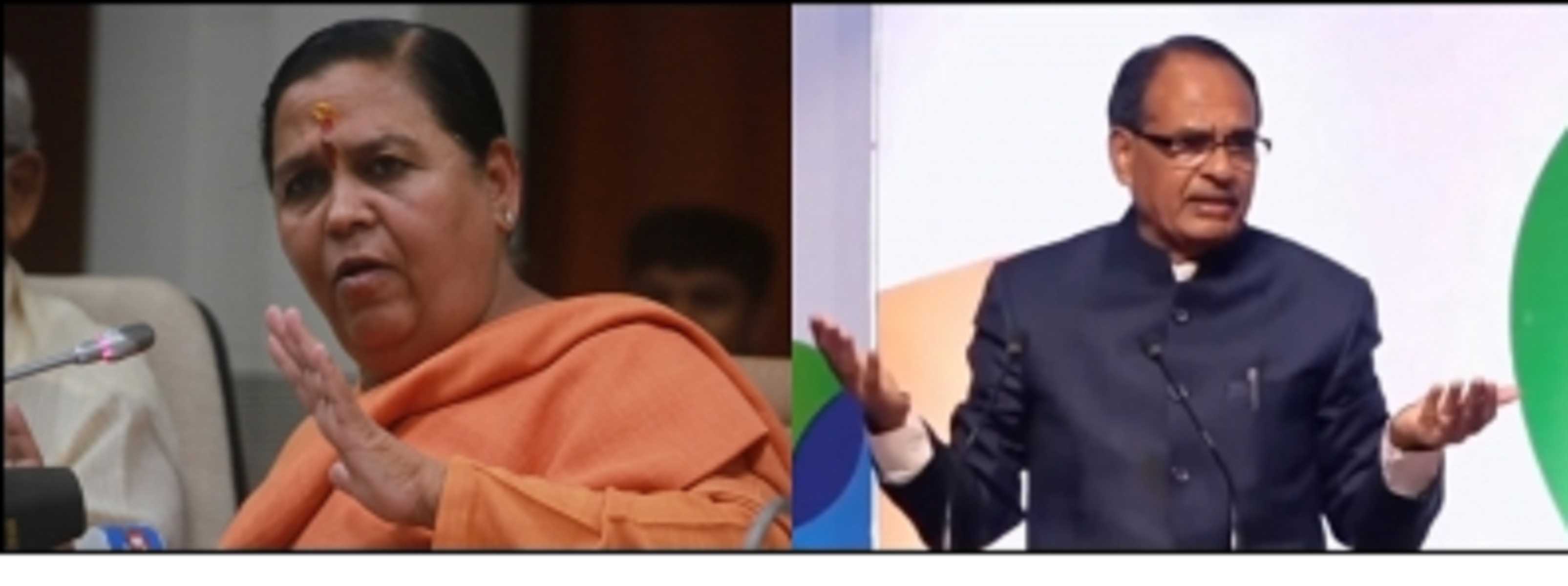 मप्र में शराब मुक्ति के लिए उमा भारती ने दिए शिवराज को सुझाव