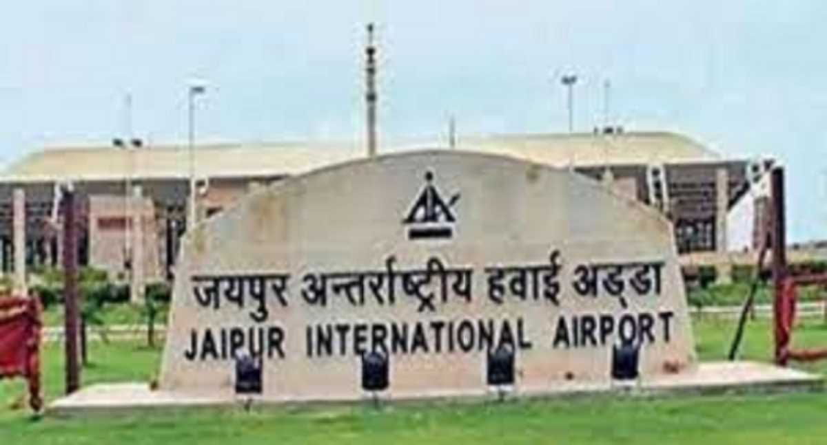 पाकिस्तानी दोस्त से मिलने जा रही नाबालिग लड़की को जयपुर एयरपोर्ट से पकड़ा गया